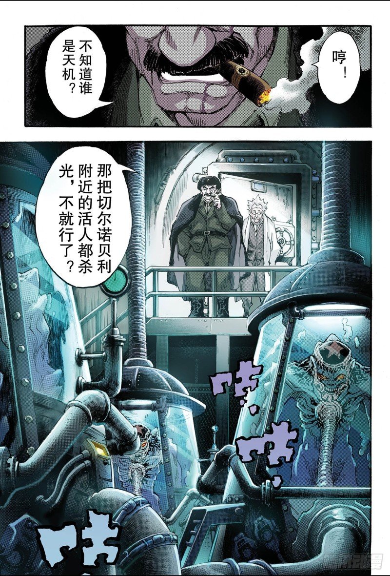 117.微小的挣扎2