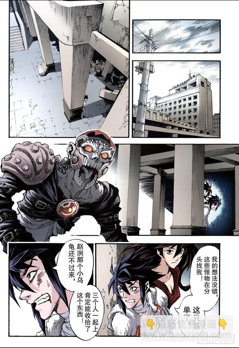 119.我是天机2