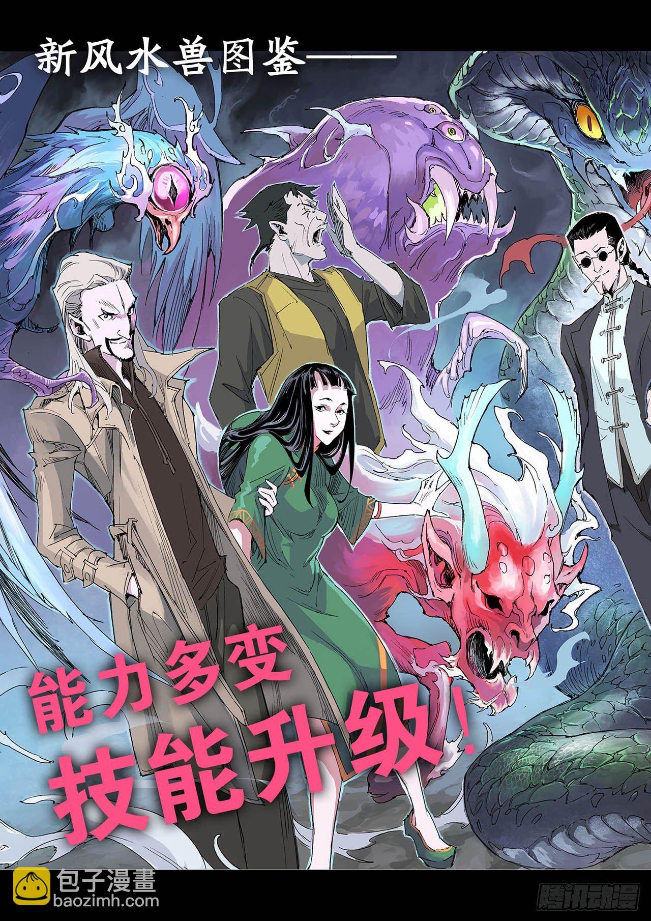 200.第二部堕天厝已上线