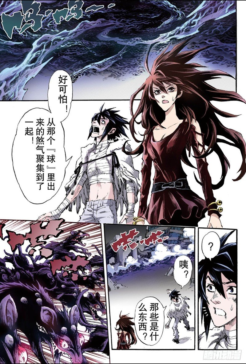 122.笑着活下去1