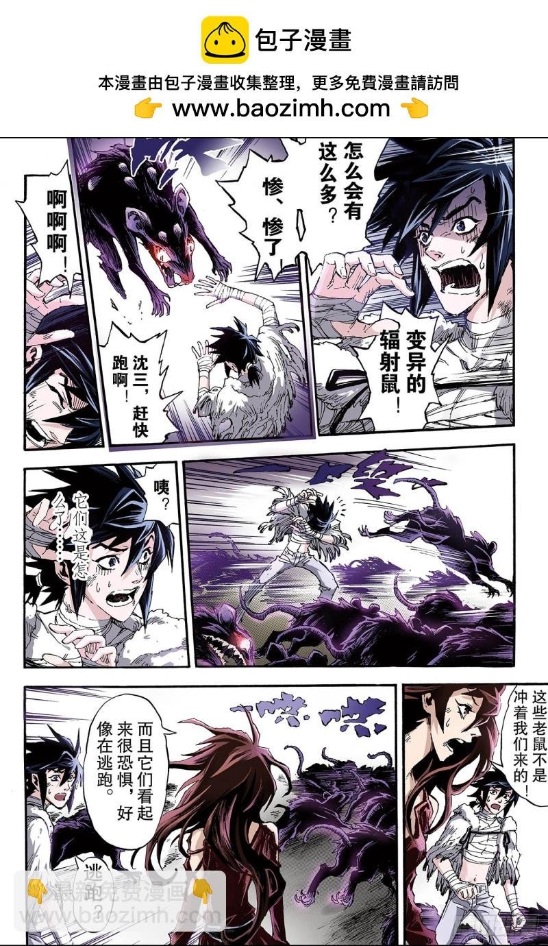 122.笑着活下去1
