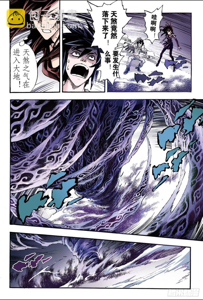 122.笑着活下去1
