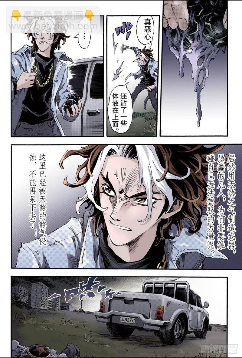 122.笑着活下去1