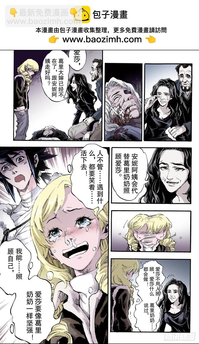 122.笑着活下去1