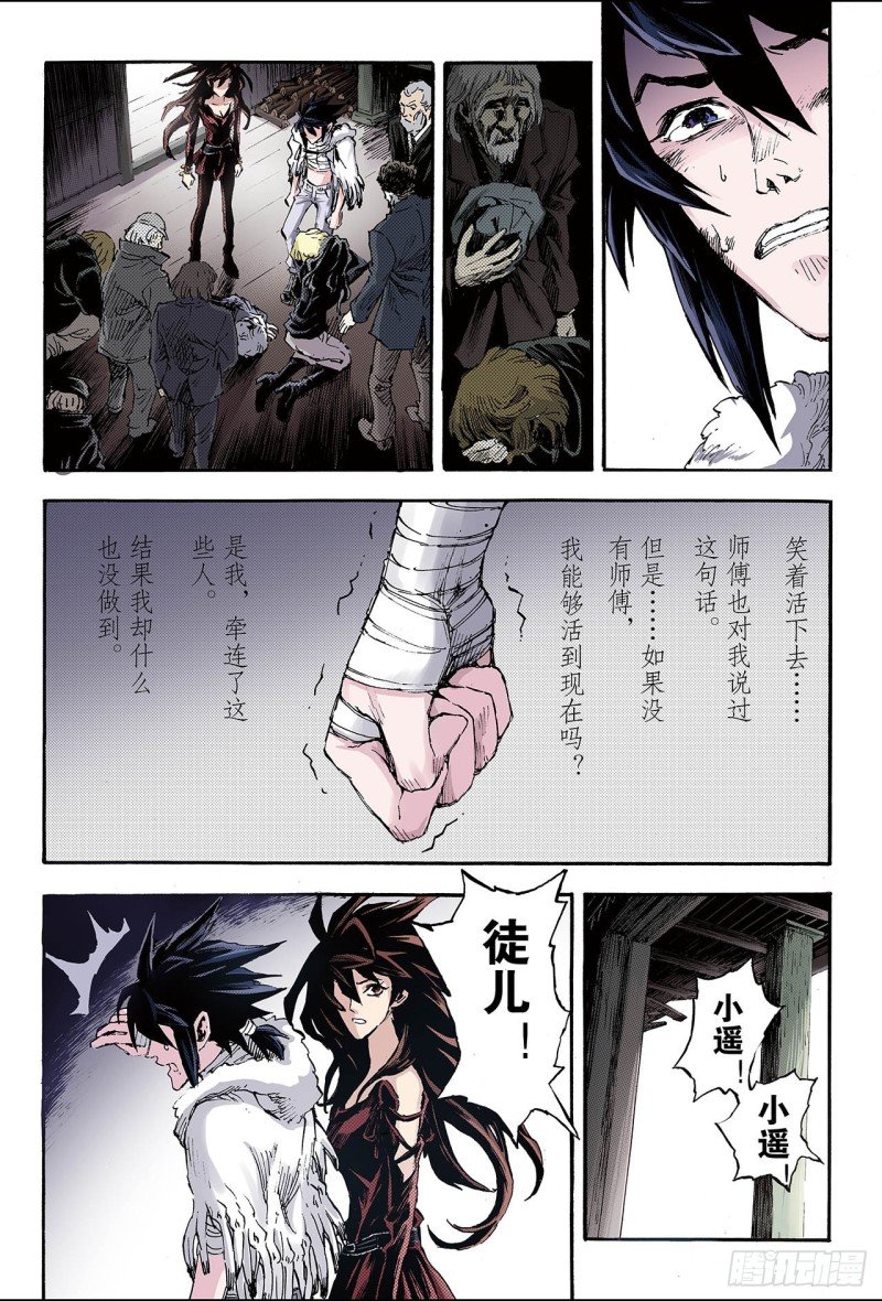 123.笑着活下去2
