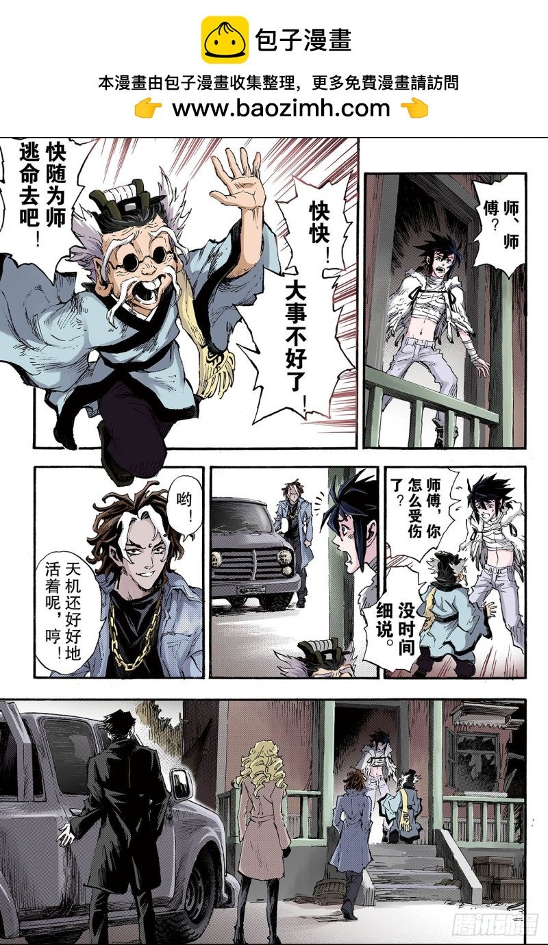 123.笑着活下去2