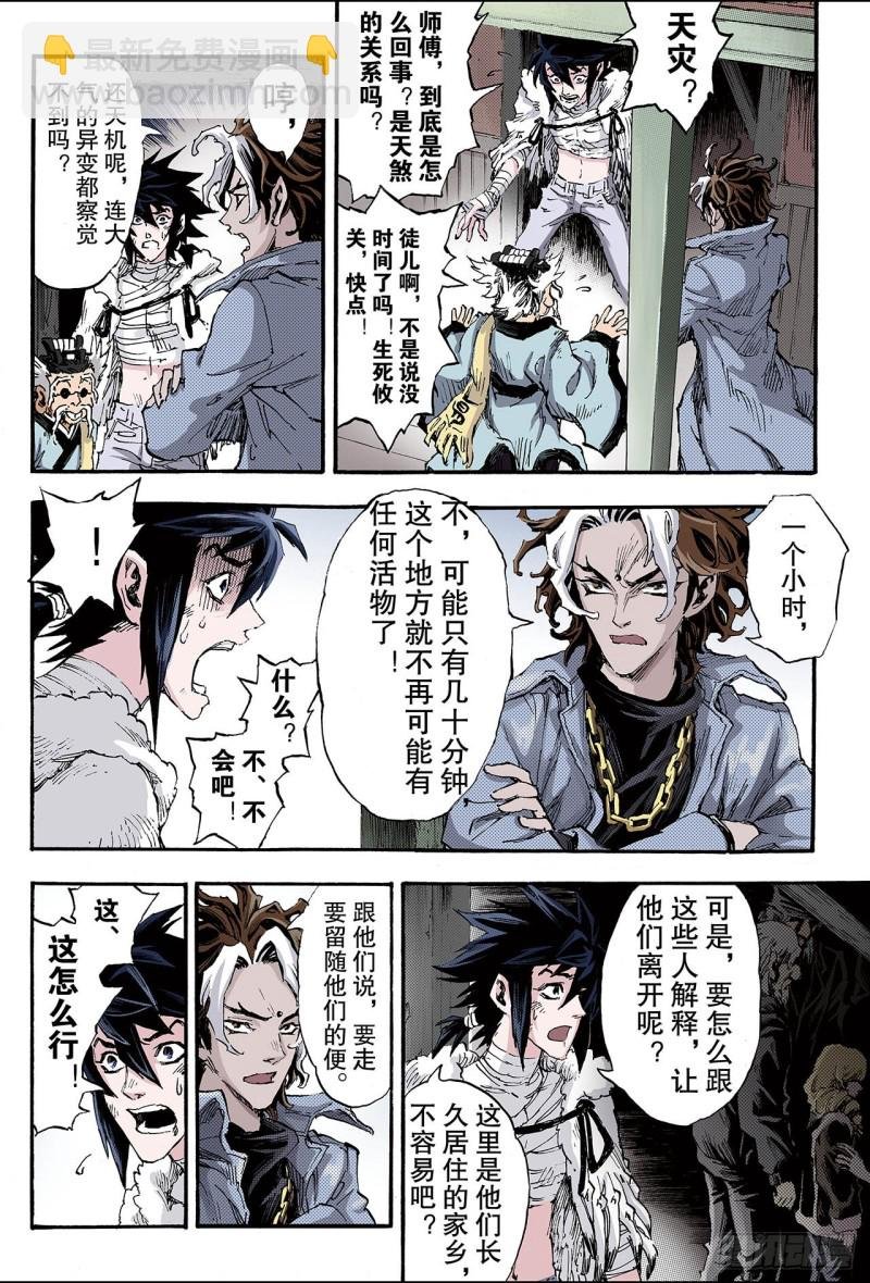 123.笑着活下去2