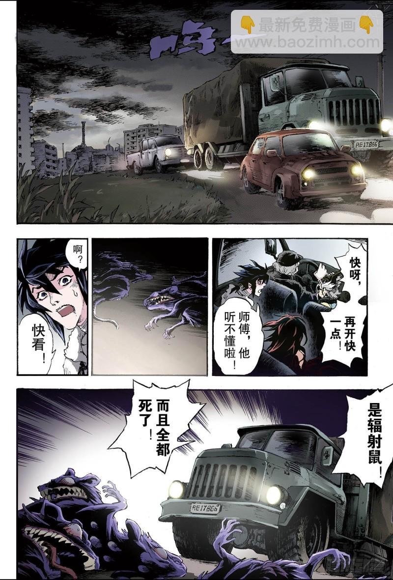 123.笑着活下去2