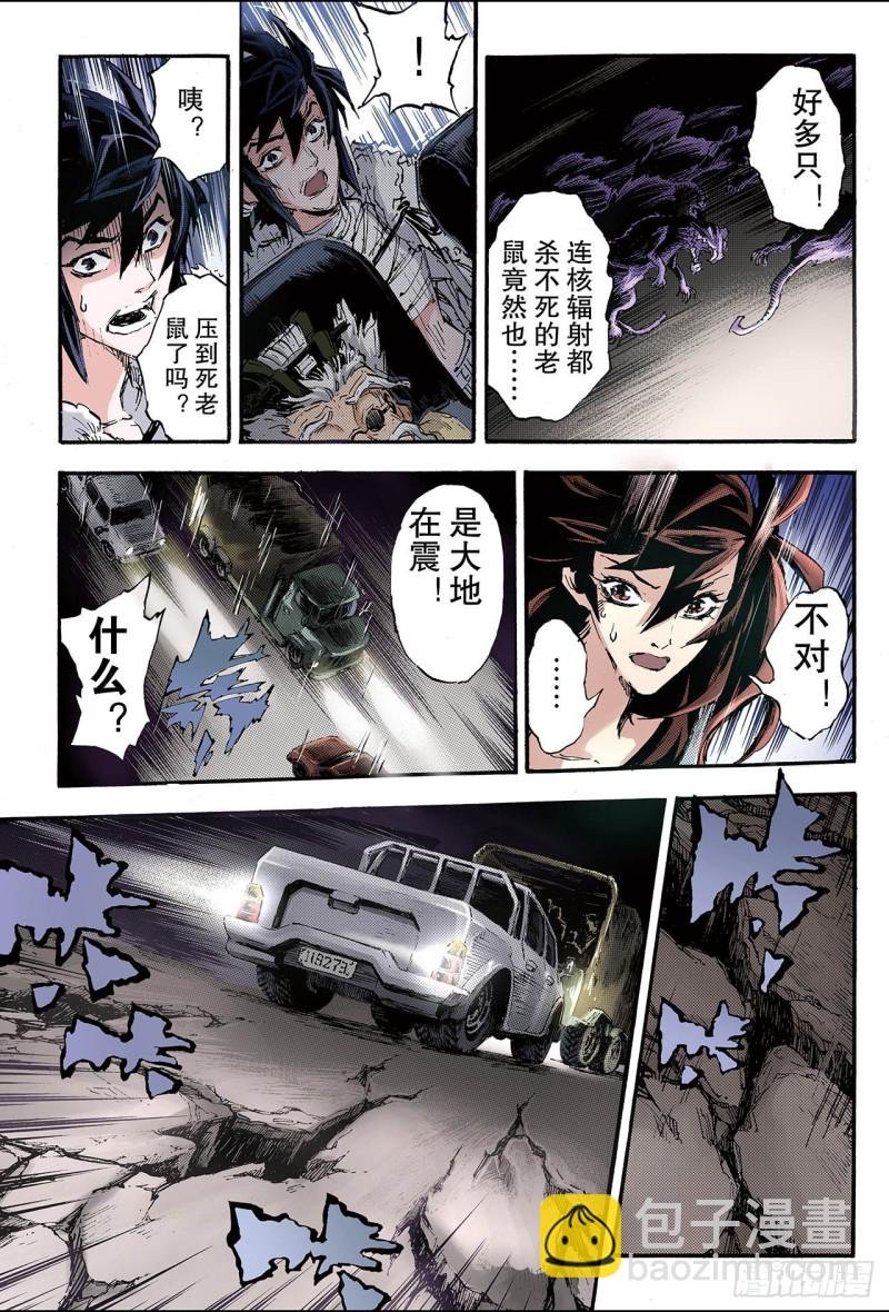 123.笑着活下去2