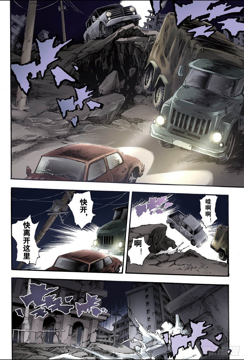 123.笑着活下去2