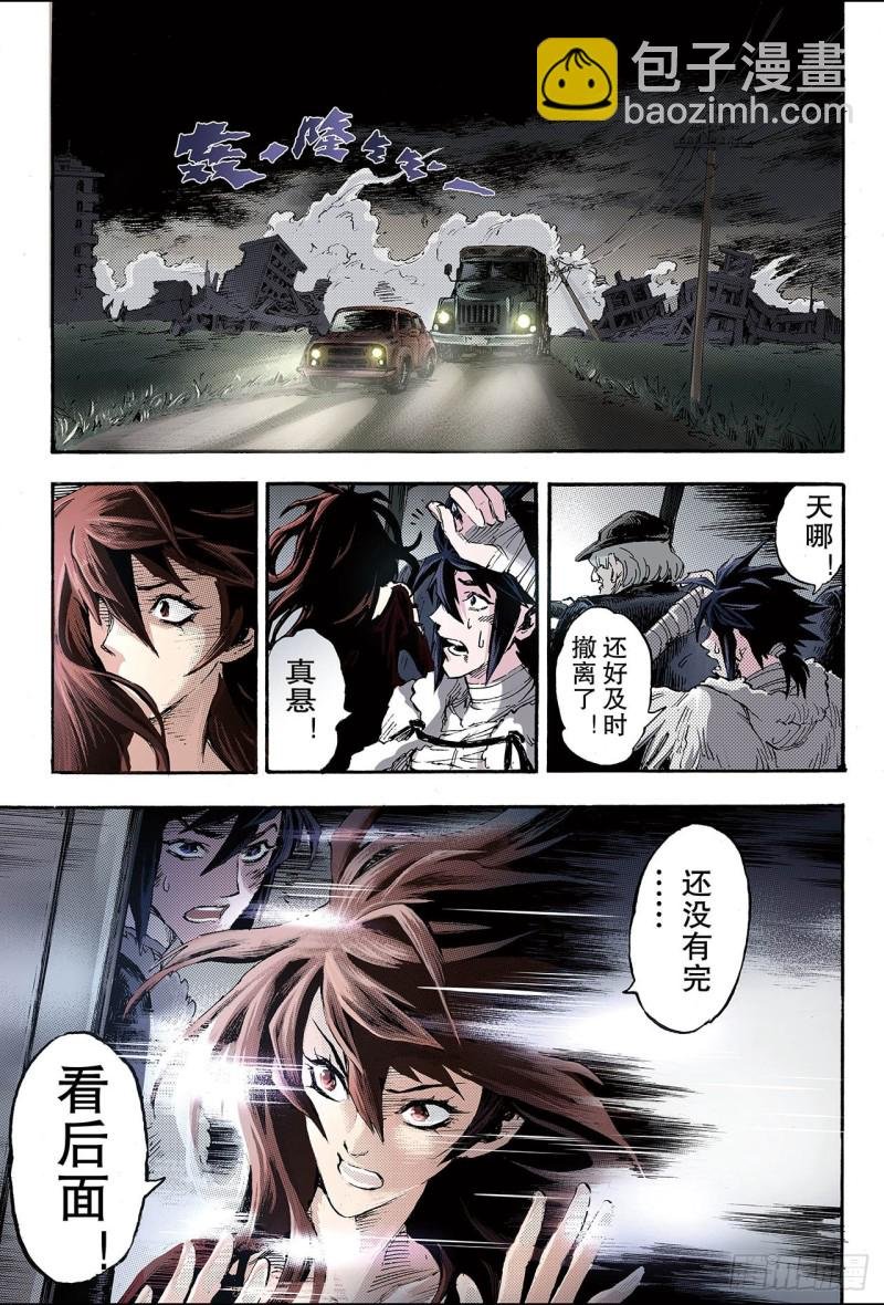 123.笑着活下去2