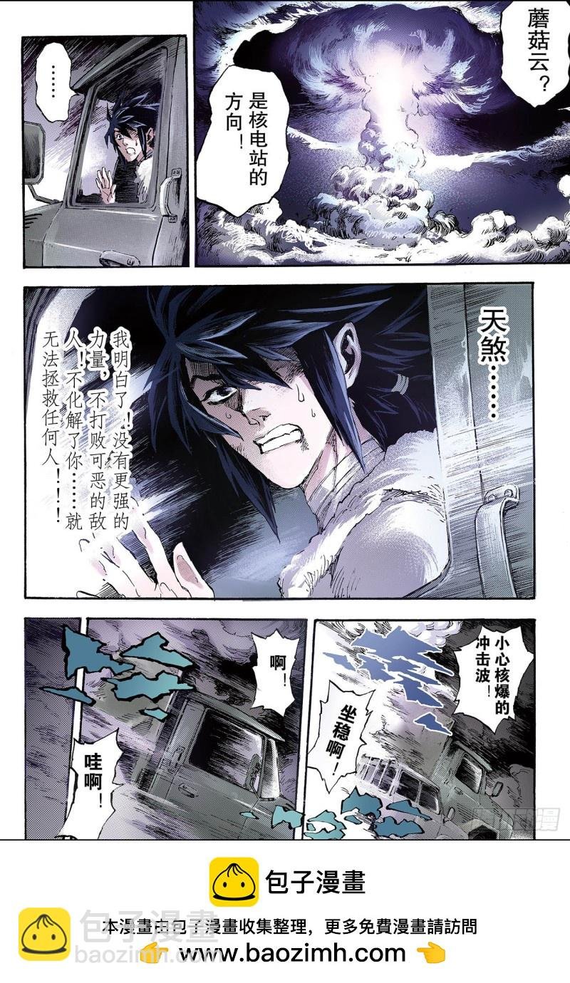 123.笑着活下去2