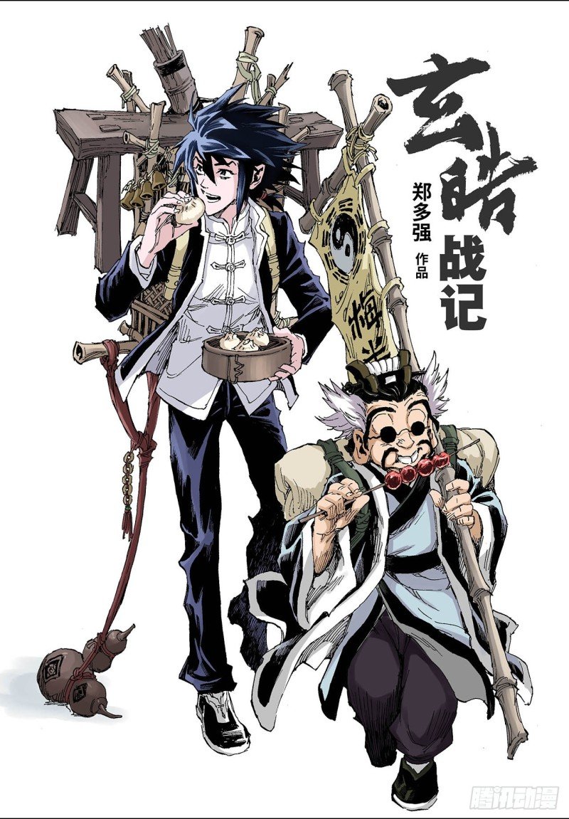 124.终极武器1