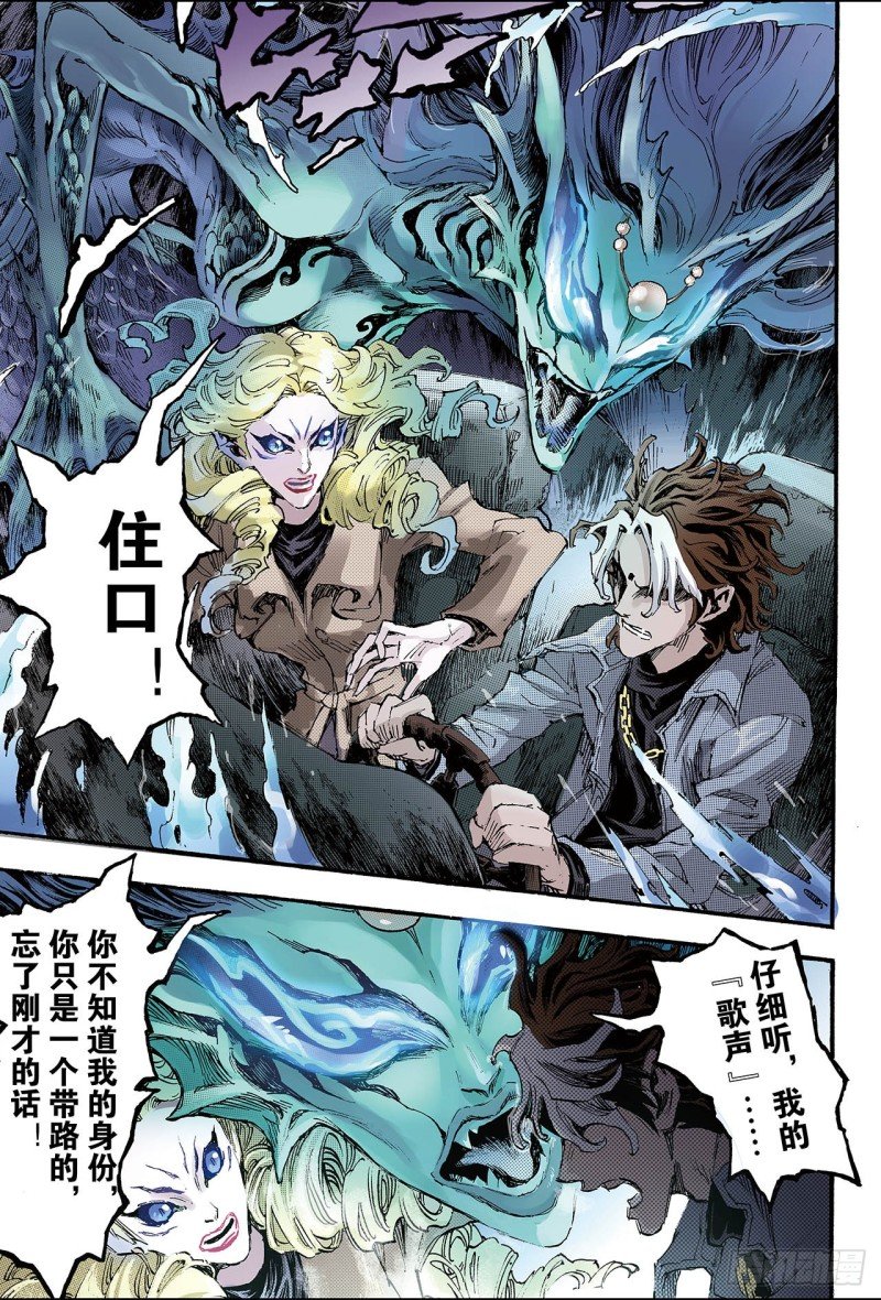 124.终极武器1