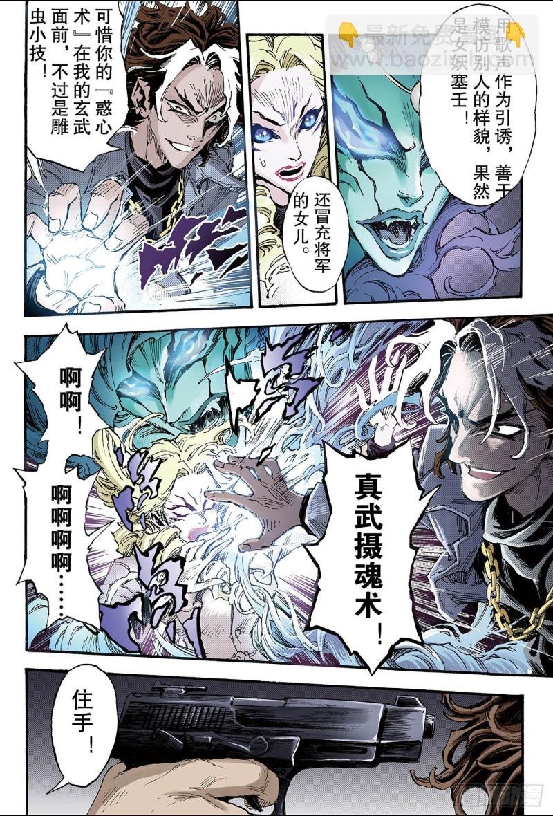 124.终极武器1