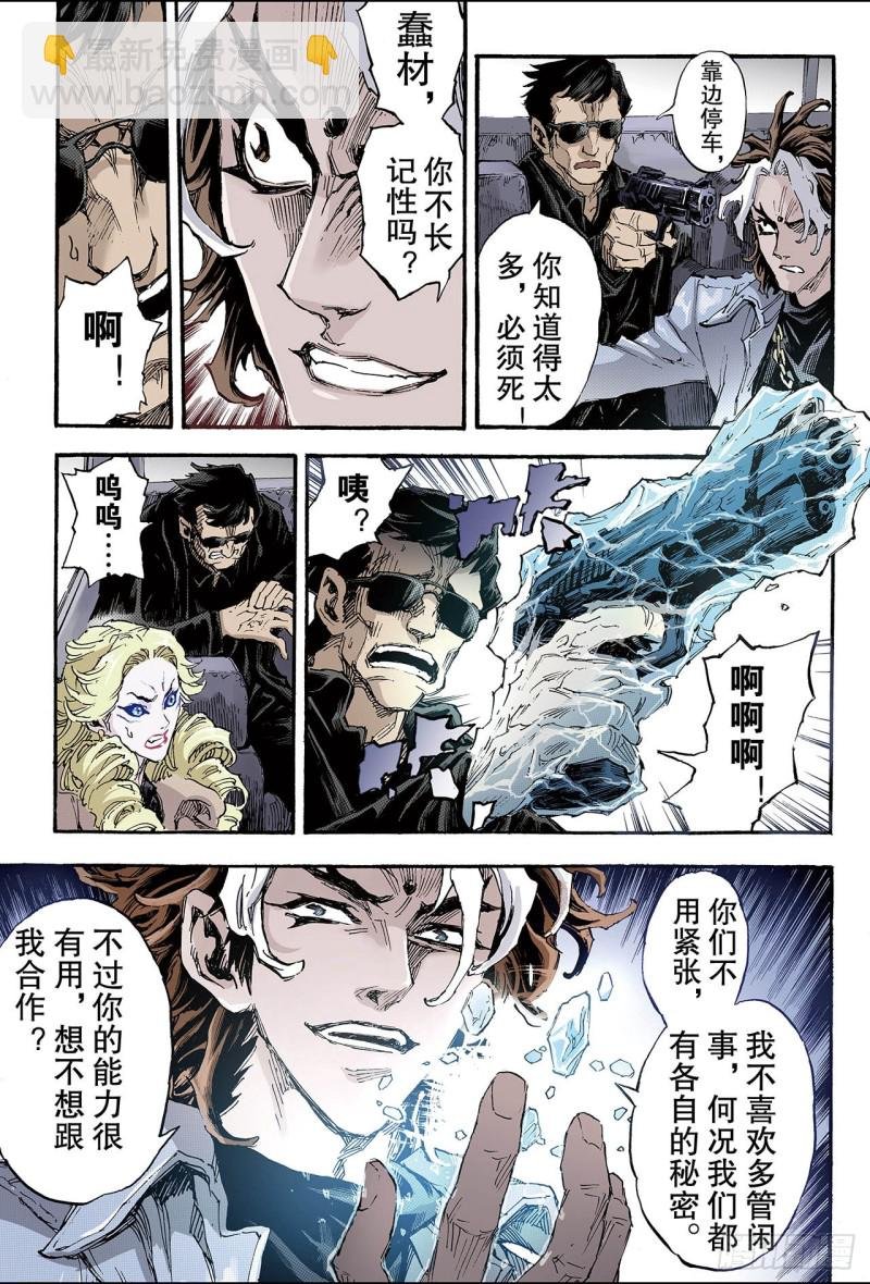 124.终极武器1