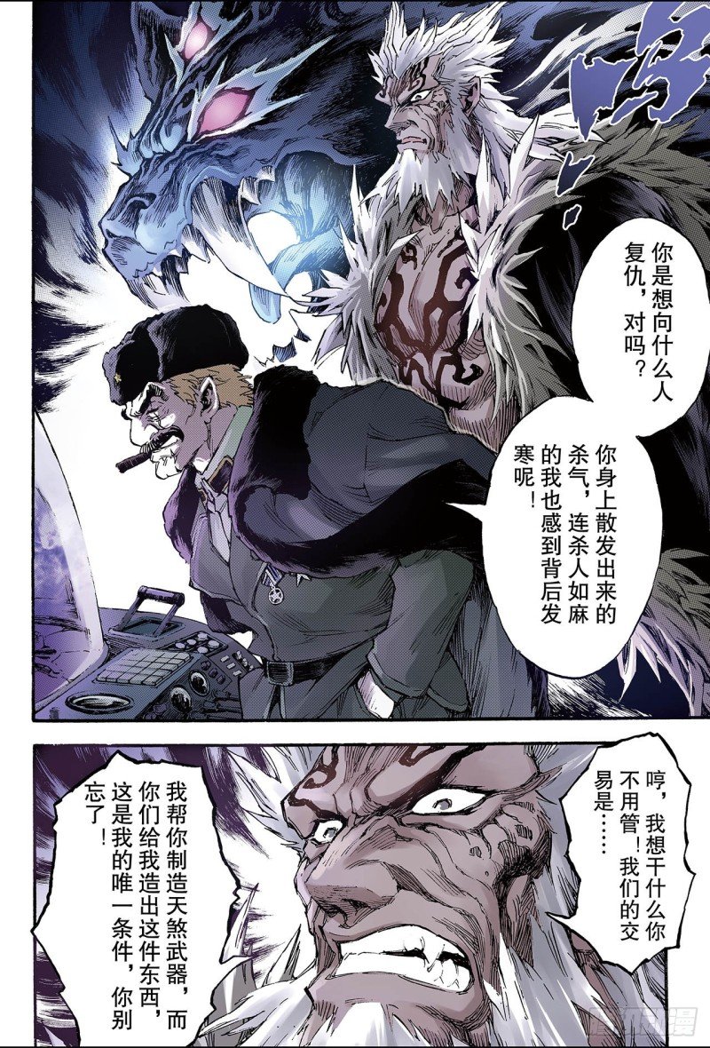 125.终极武器2