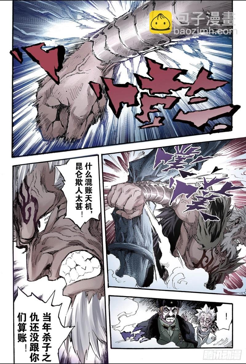 125.终极武器2