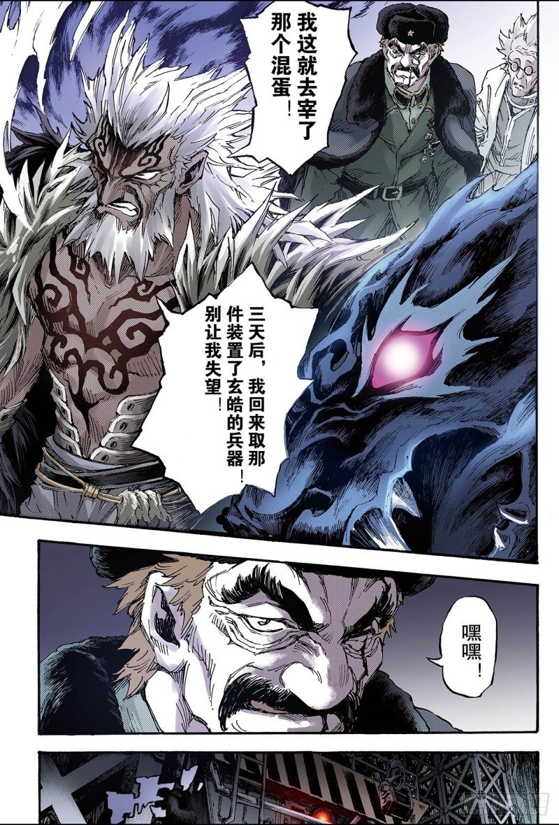 125.终极武器2