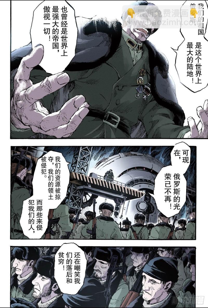 125.终极武器2