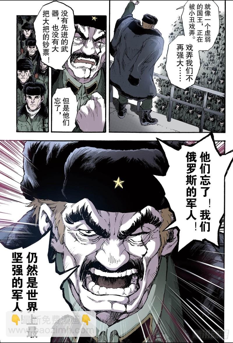 125.终极武器2