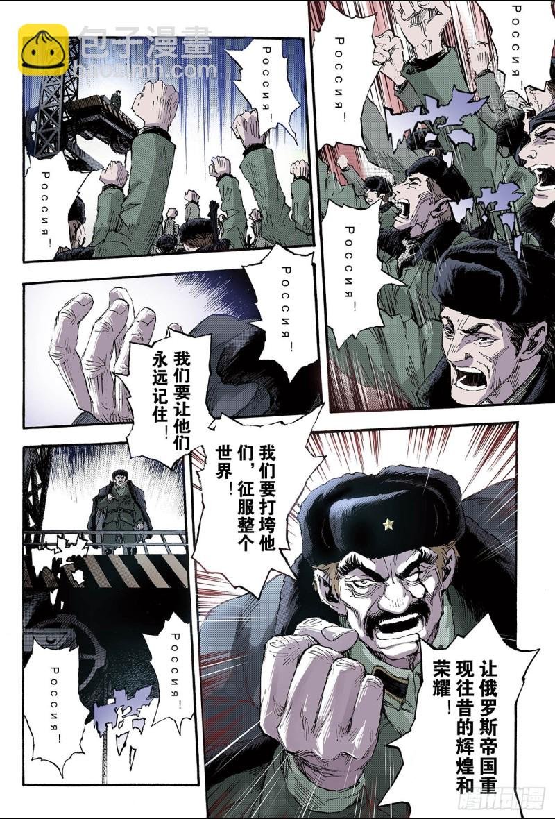 125.终极武器2