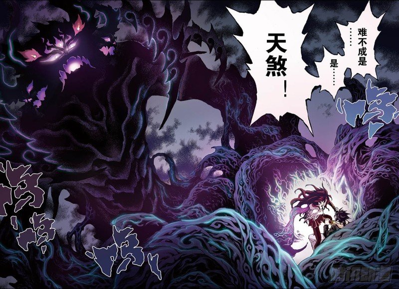 126.极北之地1