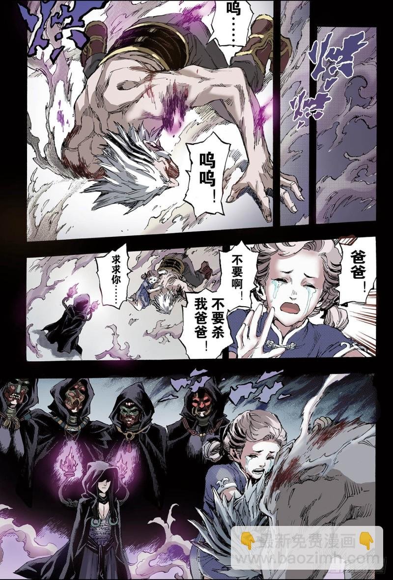 127.极北之地2