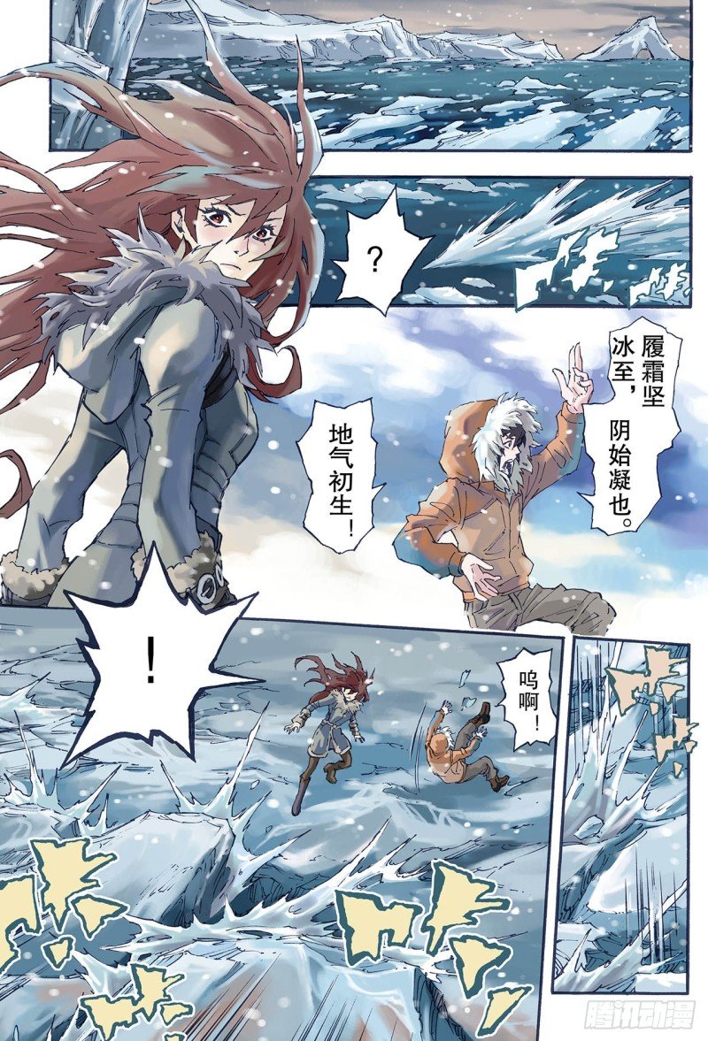 128.深海巨魔1