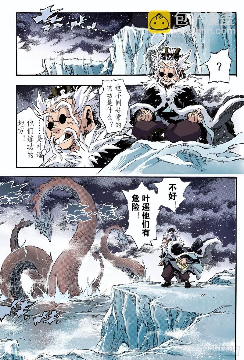 128.深海巨魔1