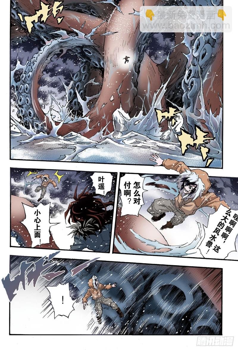 128.深海巨魔1