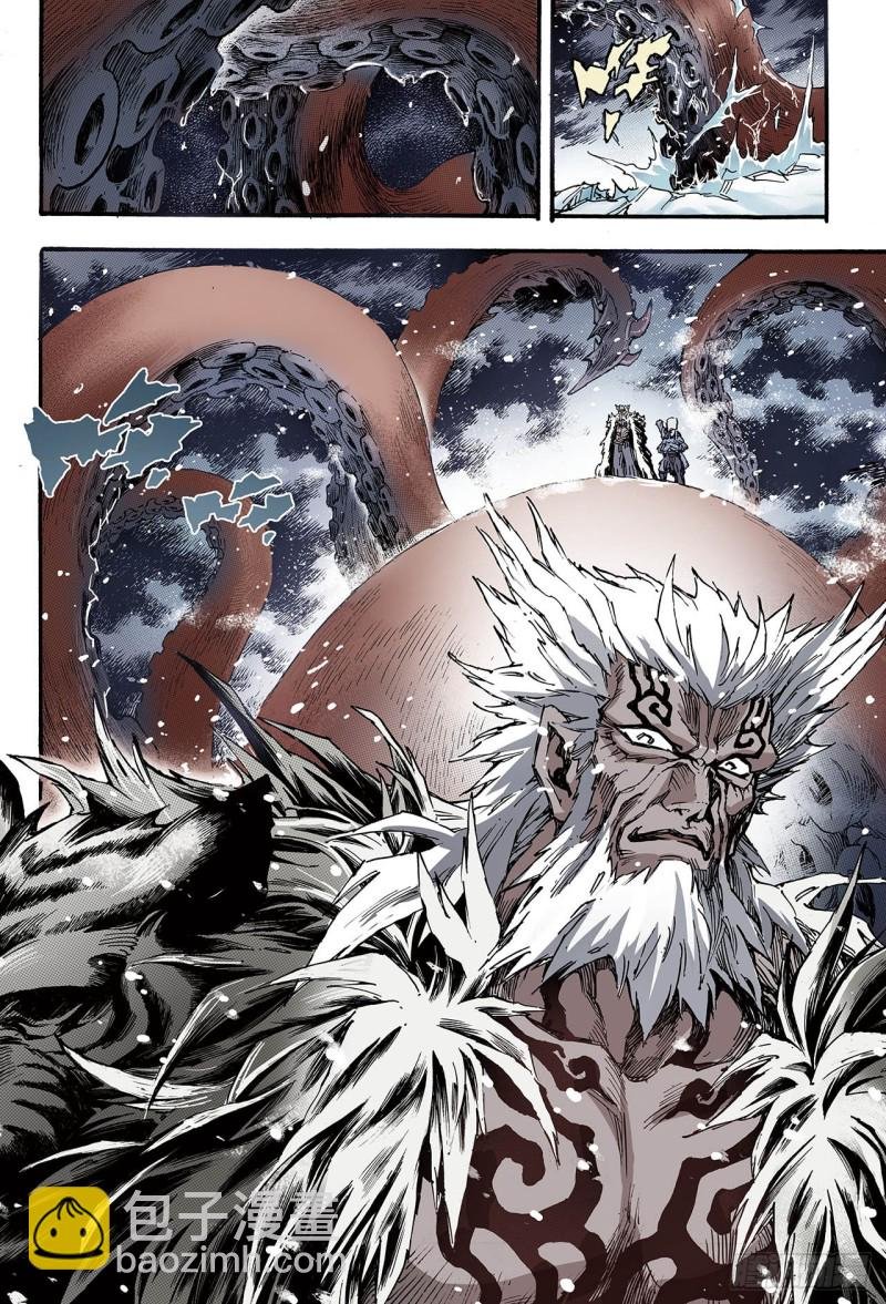 128.深海巨魔1