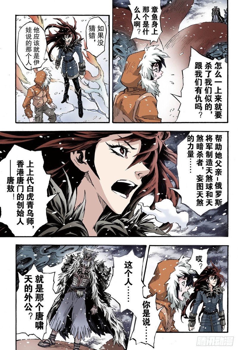 128.深海巨魔1