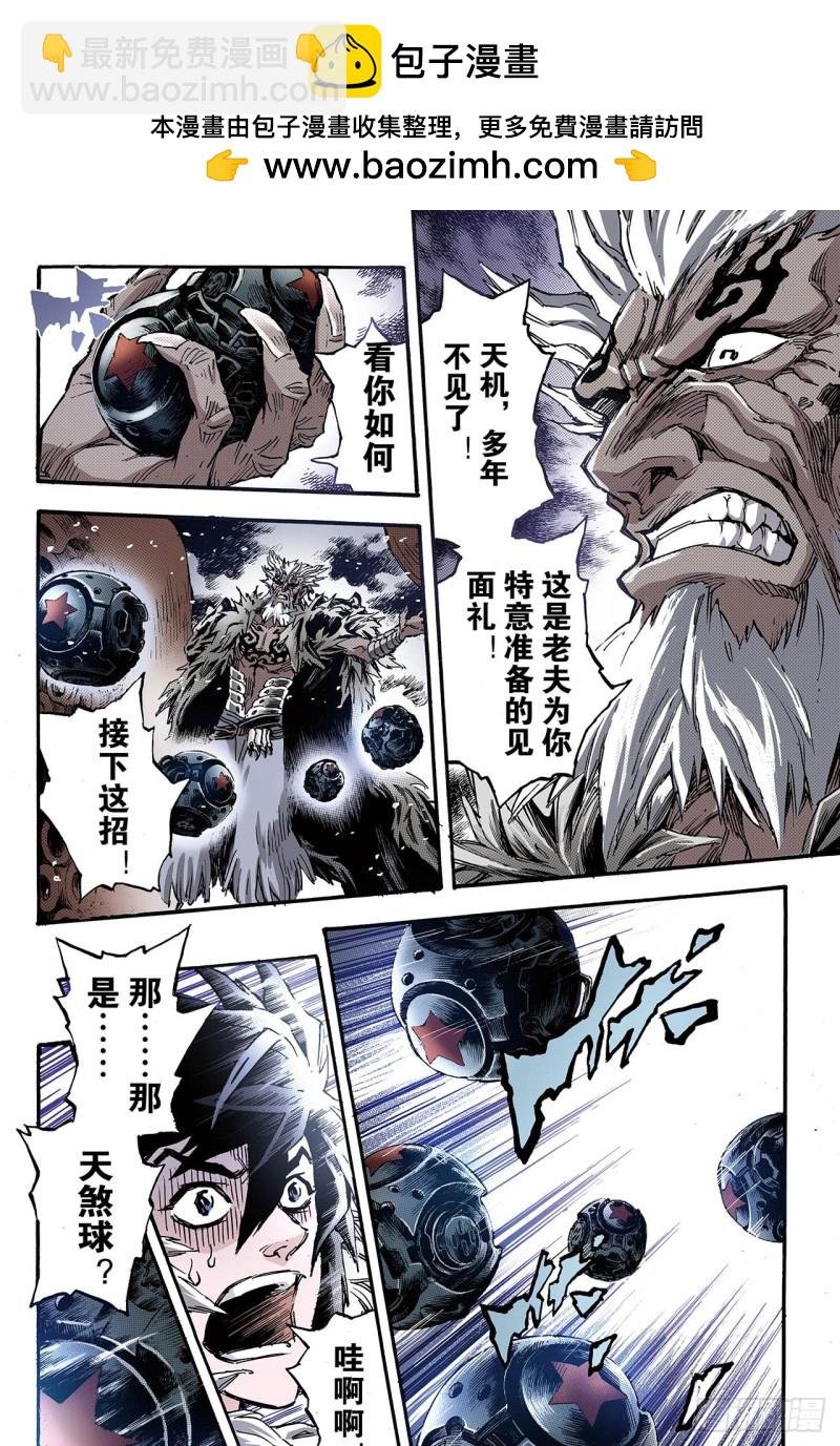 128.深海巨魔1