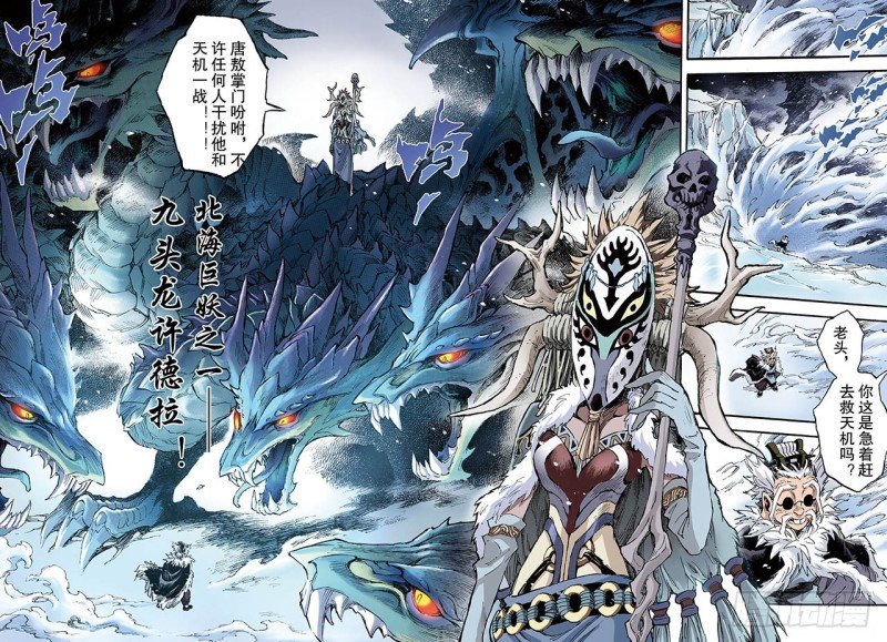 129.深海巨魔2