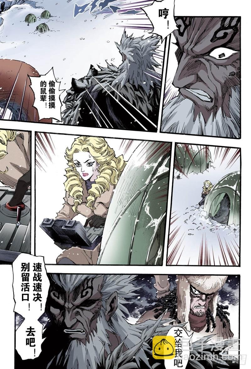 129.深海巨魔2