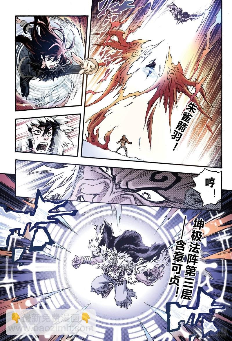 129.深海巨魔2
