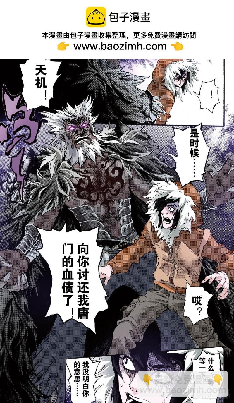 129.深海巨魔2