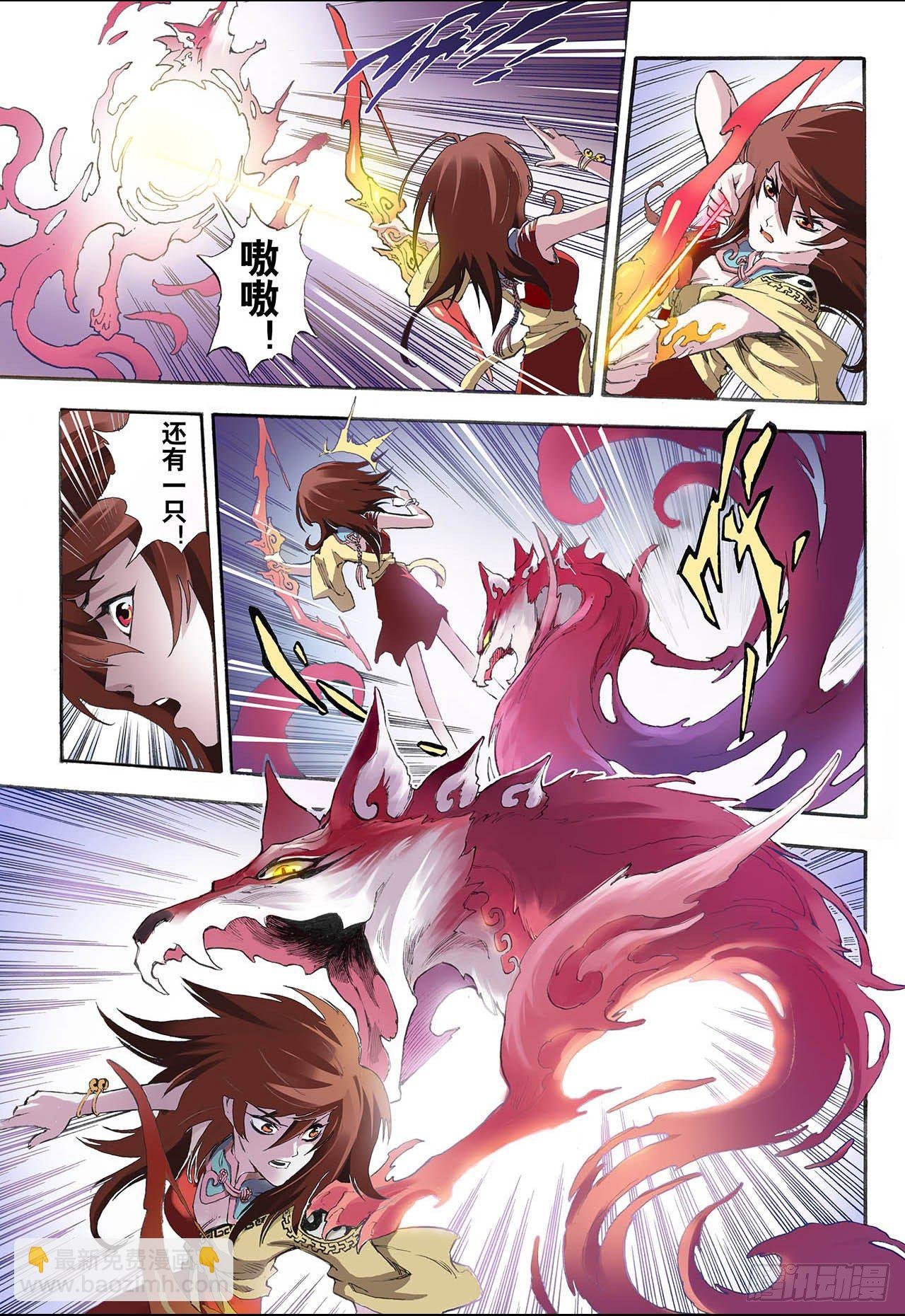 13.暴走1