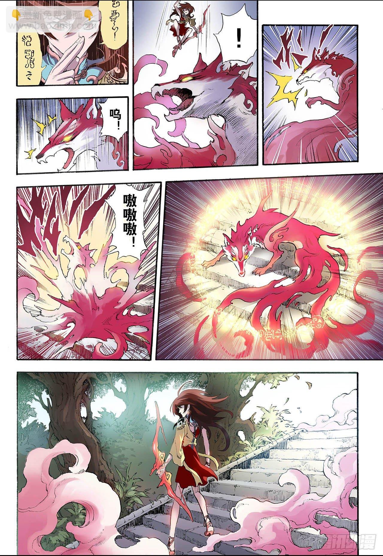 13.暴走1