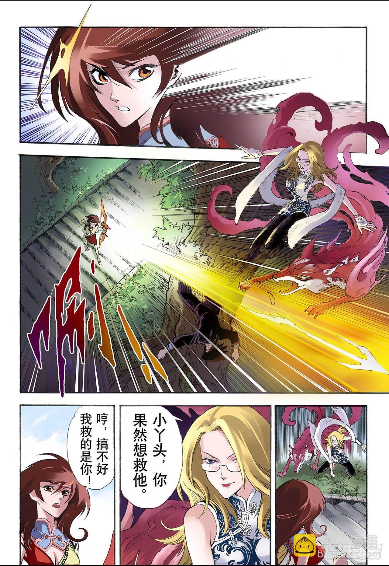 13.暴走1