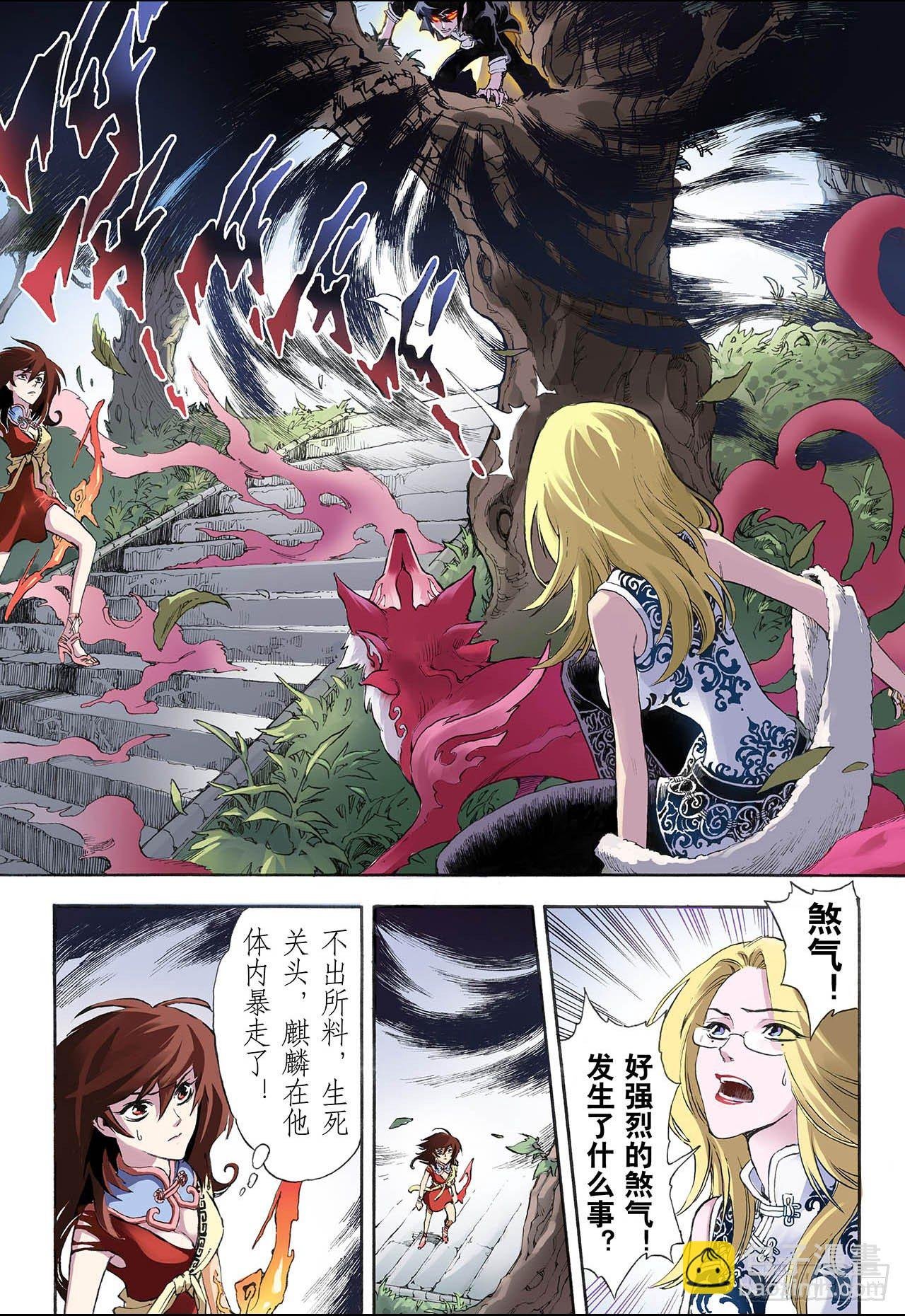 13.暴走1