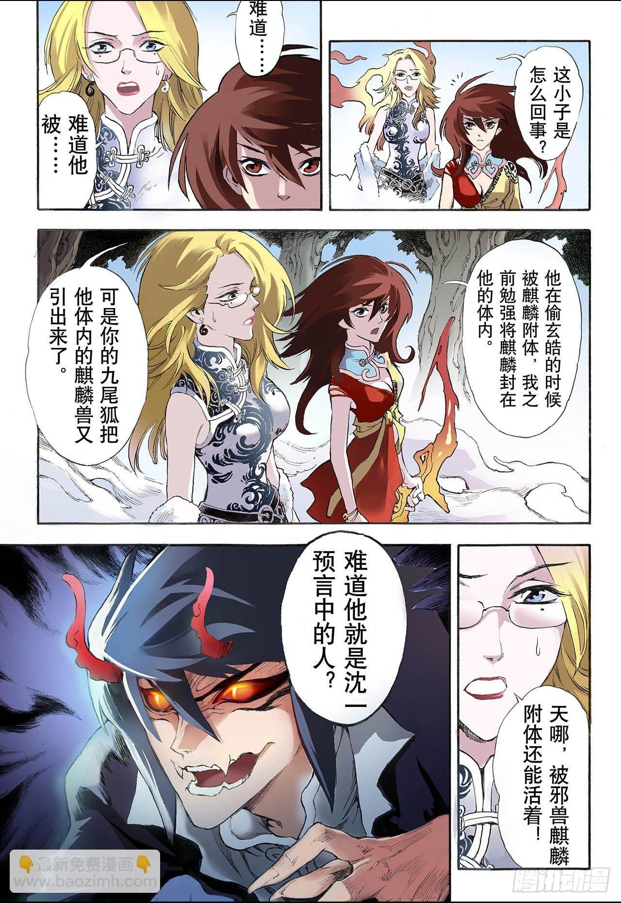 13.暴走1