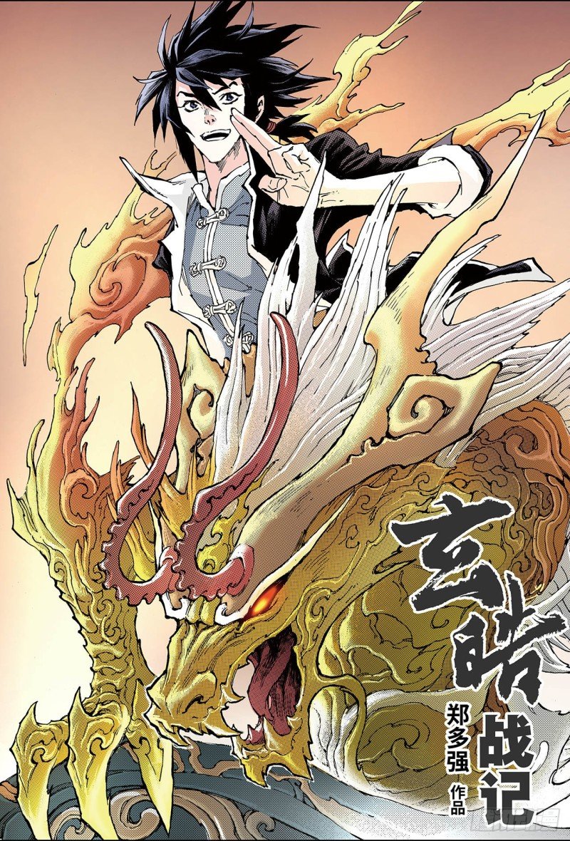 132.背叛1