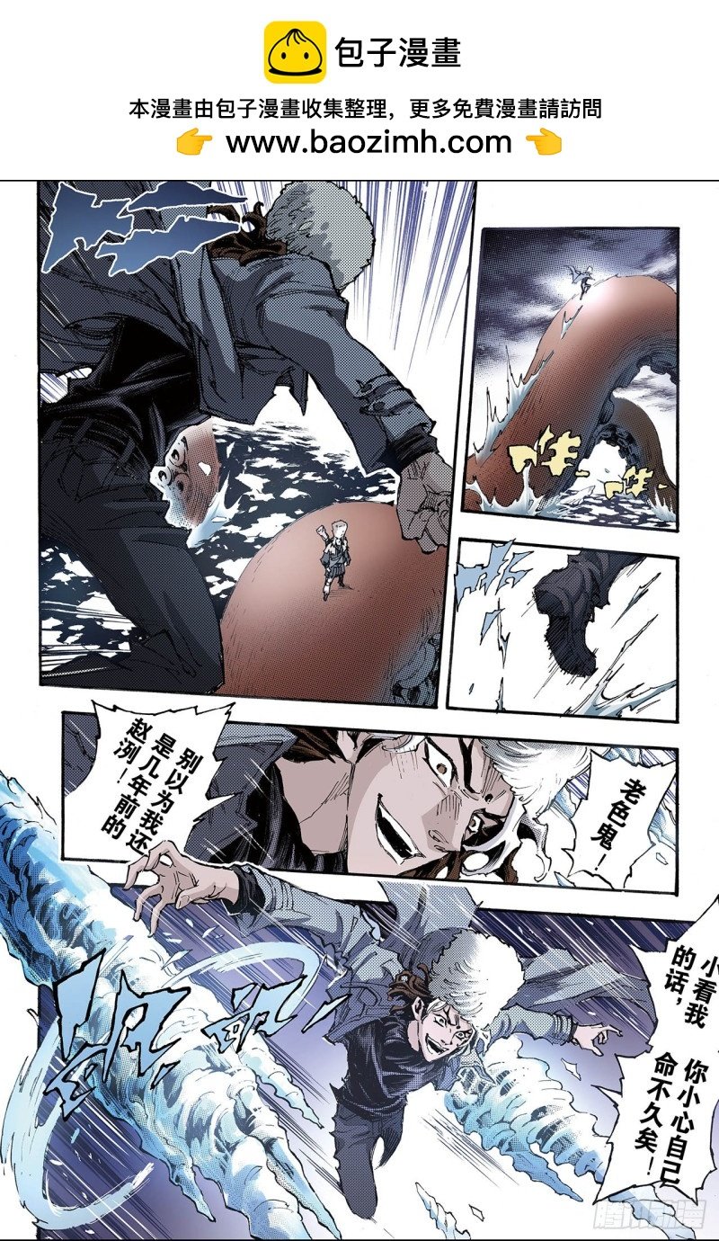 132.背叛1
