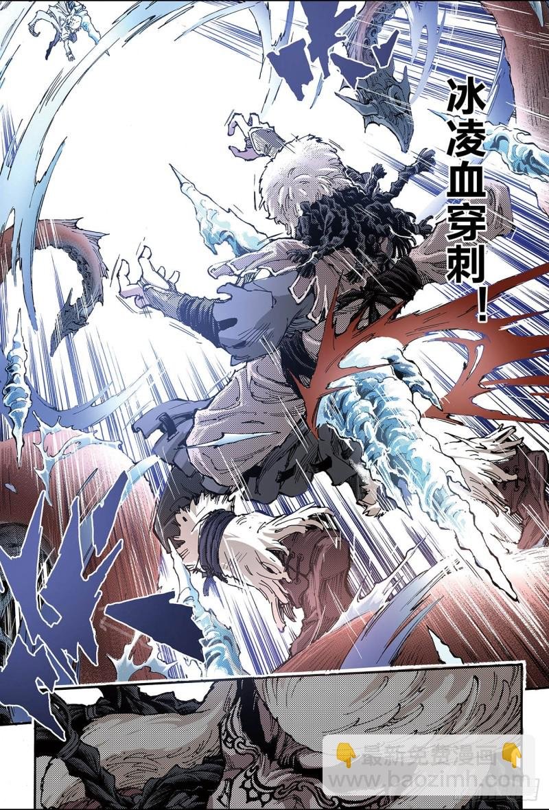 132.背叛1
