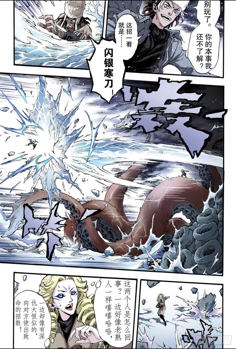 132.背叛1