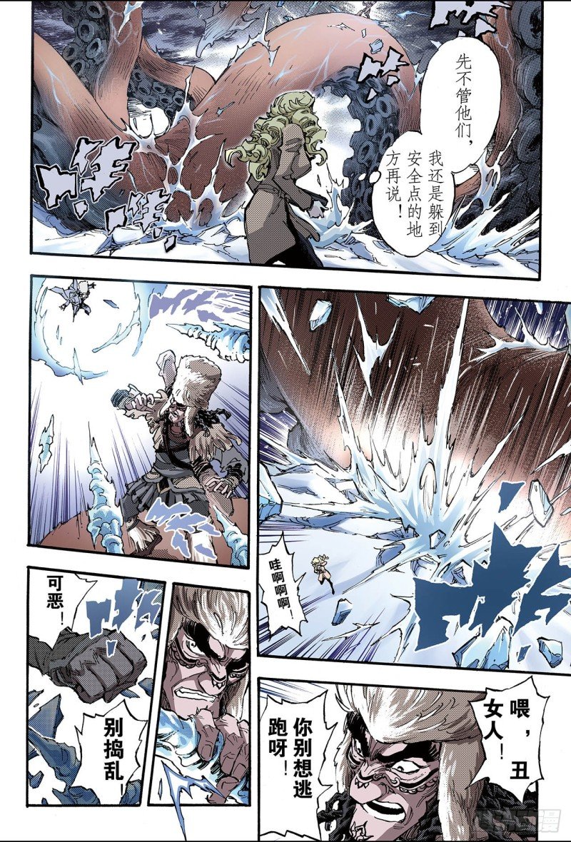 132.背叛1