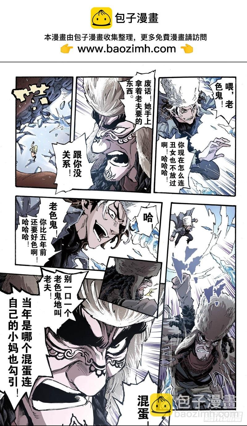 132.背叛1
