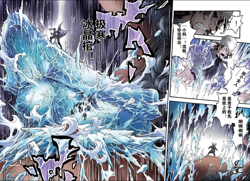 132.背叛1